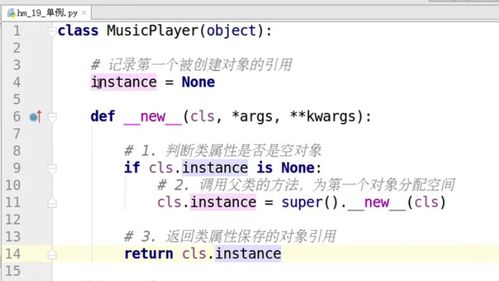 Python中的单例模式与桥接模式 设计模式深度解析